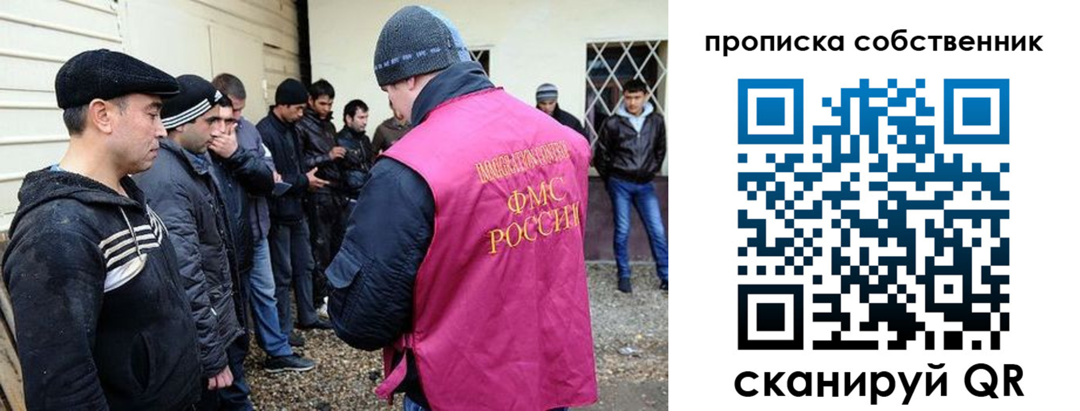 прописка в квартире в Кулебаки