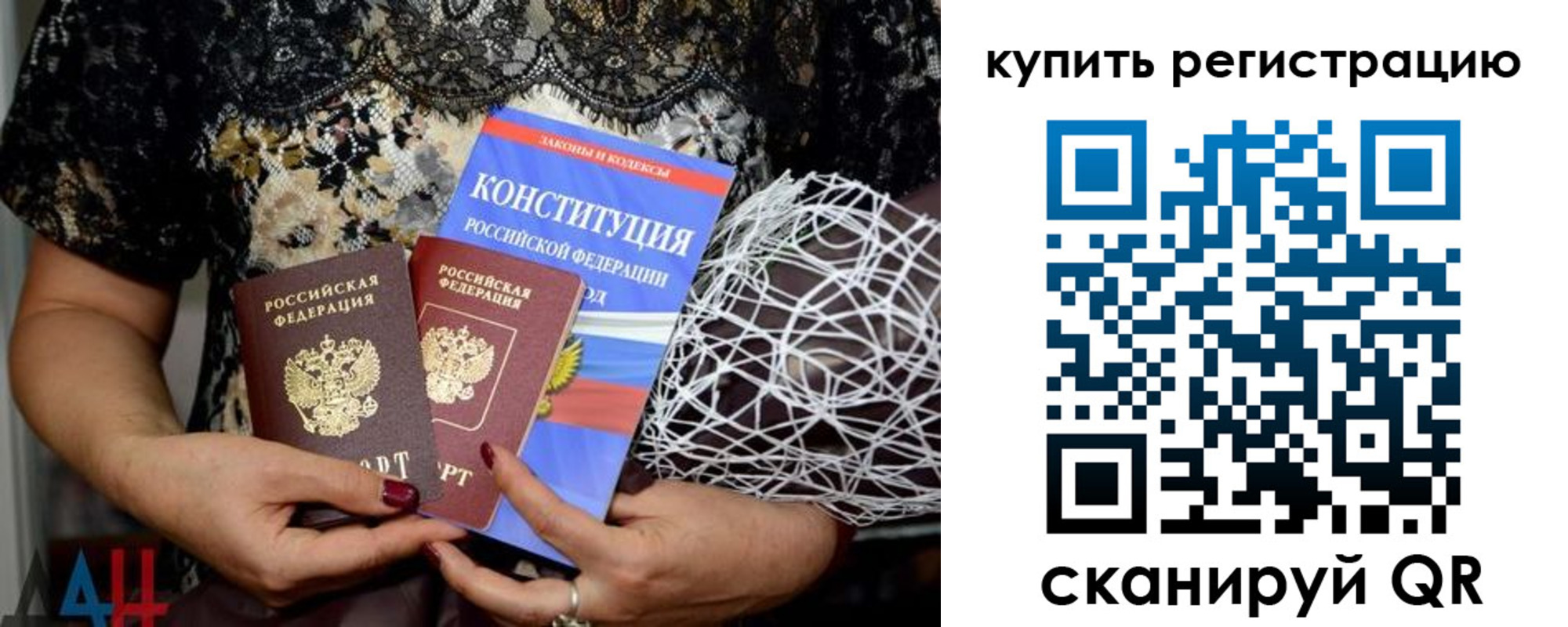 временная регистрация законно в Кулебаки