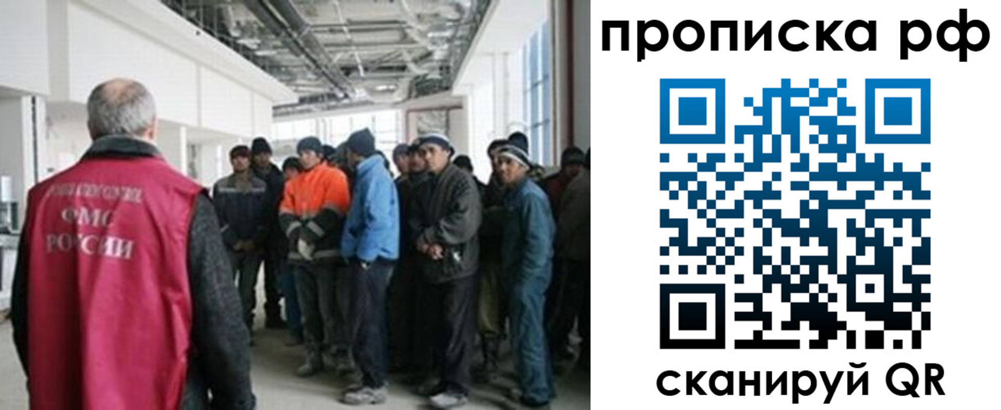 прописка поиск в Кулебаки