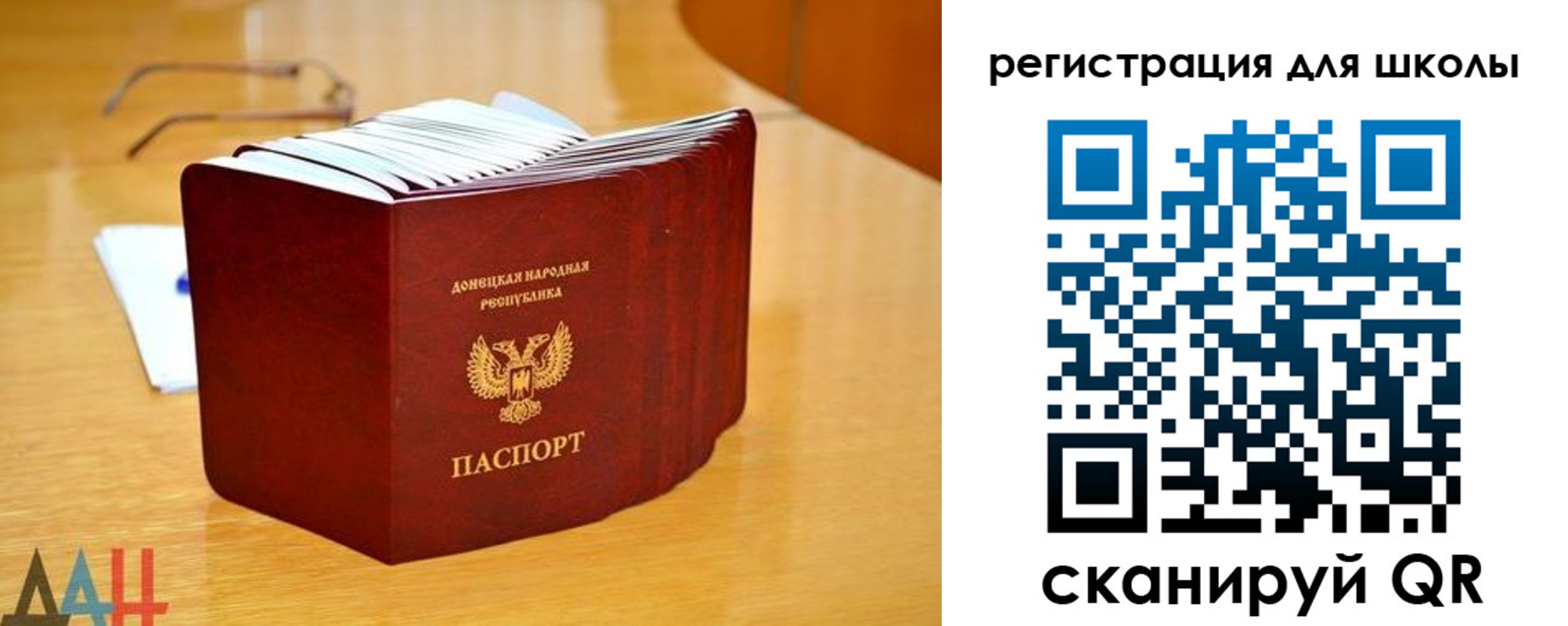 прописка для школы в Кулебаки