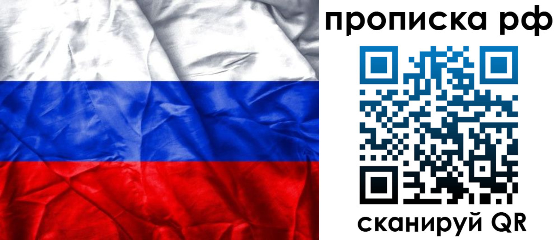 прописка для работы в Кулебаки