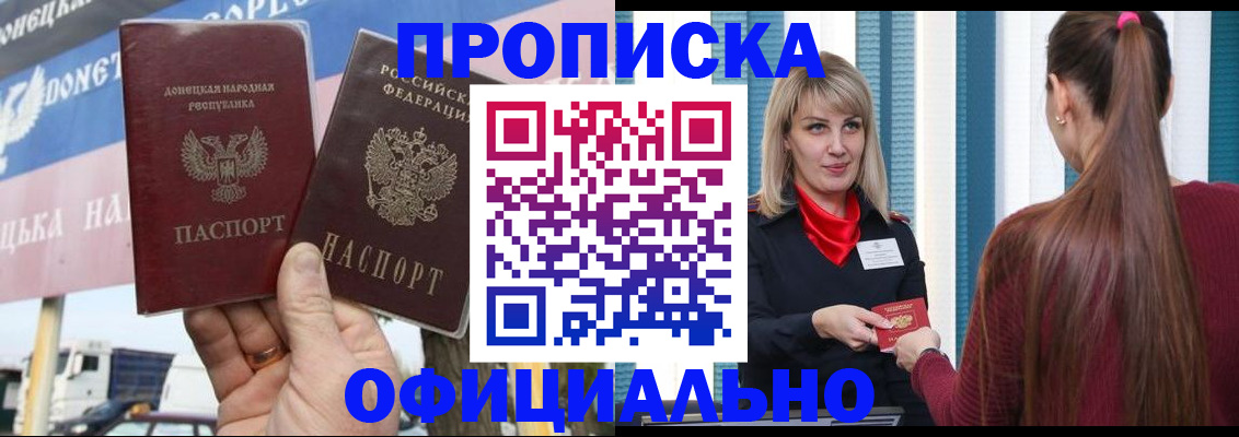 пропишу в квартире в Кулебаки