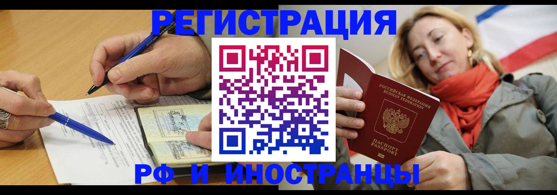 пропишу в квартире в Кулебаки