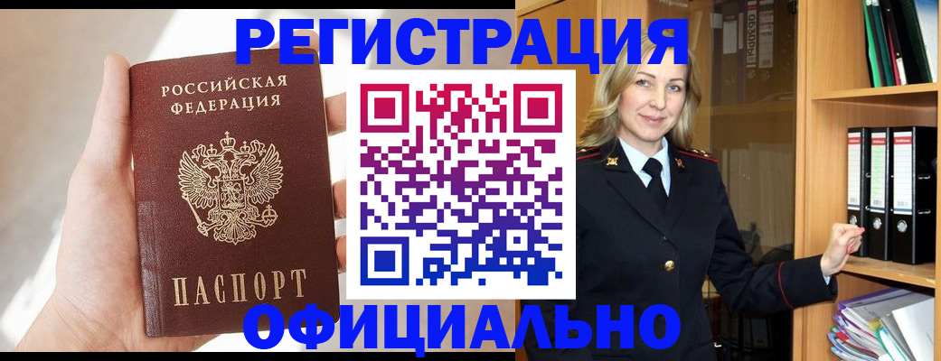 прописка поиск в Кулебаки