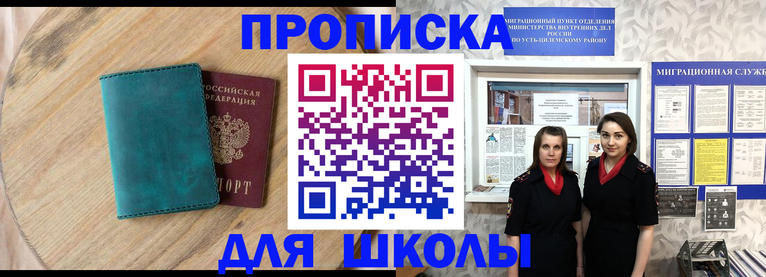 временная регистрация госуслуги в Кулебаки