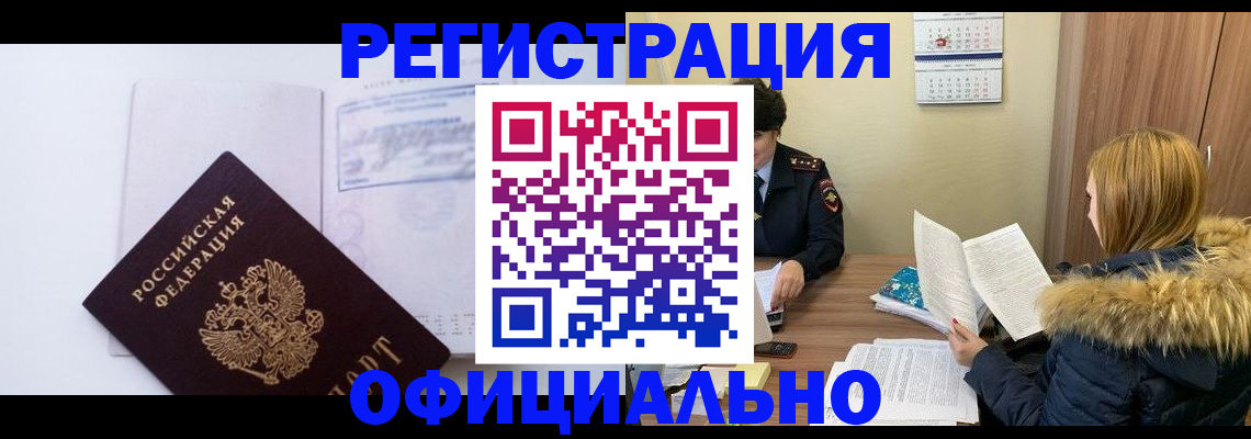 регистрация для дет. сада в Кулебаки