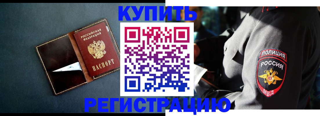 пропишу в квартире в Кулебаки