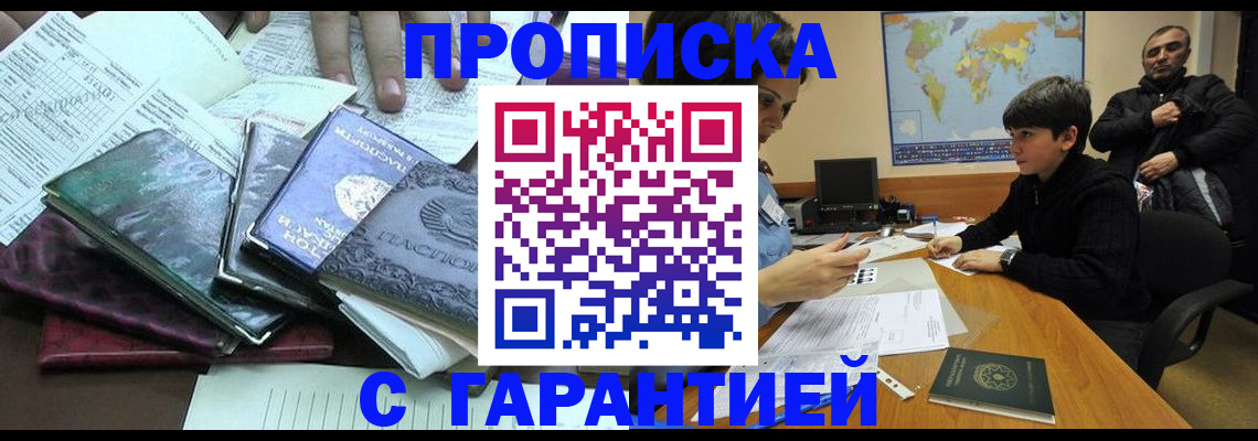 найти адрес прописки в Кулебаки