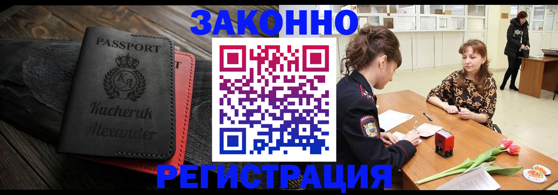 регистрация для дет. сада в Кулебаки